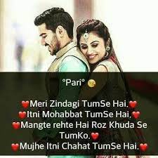  Muskan G Mukul G Awwwww Meri Jaan Love You So Much New Love Quotes Romantic Love Quotes Love Quotes