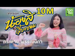 รวมข่าว กระต่าย พรรณนิภา เกาะติดข่าวของกระต่าย พรรณนิภา ข่าวด่วนของ กระต่าย พรรณนิภา ที่คุณสนใน คิดตามเรื่องกระต่าย พรรณนิภา à¸‚ à¸²à¸§à¹€à¸«à¸™ à¸¢à¸§à¸ à¸šà¸«à¸¡ à¸› à¸‡ à¸¡ à¸– à¸™à¸²à¸¢à¸™ 2563 Pantip