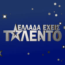 Οι δάσκαλοι του γένους δίδασκαν σε ναούς, σε σχολεία και σε. Ellada Exeis Talento Poioi Einai Oi Krites Kai O Paroysiasths Mononews