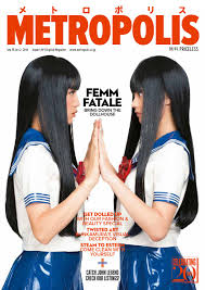 Setsuko hara with chieko higashiyama in tokyo story, 1953, the third in ozu's noriko trilogy. Metropolis 1069 By Metropolis Issuu