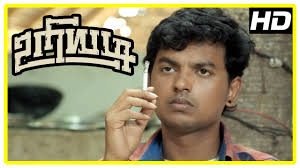 Uriyadi Tamil Movie Scenes Suruli Misbehaves With Henna Vijay Kumar And Friends Fight Goons Youtube Sengottai (1996) tamil full movie watch online dvdrip. uriyadi tamil movie scenes suruli misbehaves with henna vijay kumar and friends fight goons