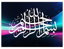 We did not find results for: Kaligrafi Bismillah Terindah 3d Cikimm Com