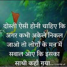 Pin By Sha Tirthani On Festivals Days Hindi Quotes Life Is Beautiful Life