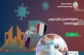 من جانب آخر أثارت وفاة الفنان الكويتي حالة من الجدل بين الجمهور بعد إصابته بفيروس كورونا، وتشكك البعض في جدوى لقاح كورونا، لكن الخبراء أوضحوا أن البلام أخذ الجرعة الأولى فقط من اللقاح، بينما يحتاج تحصين المناعة ضد. Ø¨ÙŠØ§Ù†Ø§Øª Ø´Ø®ØµÙŠØ© ÙˆØªÙ‚Ø§Ø±ÙŠØ± Ø·Ø¨ÙŠØ© Ø®Ø·ÙˆØ§Øª Ø§Ù„ØªØ³Ø¬ÙŠÙ„ Ø¹Ø¨Ø± Ù…ÙˆÙ‚Ø¹ Ù„Ù‚Ø§Ø­ ÙƒÙˆØ±ÙˆÙ†Ø§ ÙÙŠØ¯ÙŠÙˆ Ø¨ÙˆØ§Ø¨Ø© Ø§Ù„Ø£Ù‡Ø±Ø§Ù…