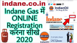 Indane Gas म Online Registration क स कर 2020 Full Details Explained In Hindi Youtube
