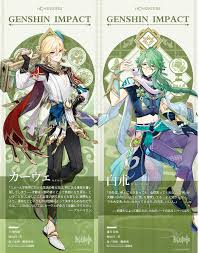 原神キャラ紹介 カーヴェ白朮 | みあころんのブログ