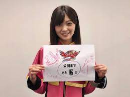 twitter マジキチ スーパー戦隊 美桜