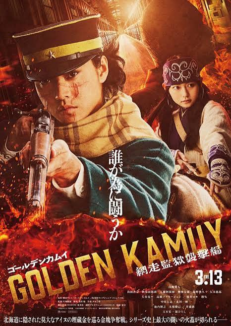 Golden Kamuy: Assault on Abashiri Prison (2026) - IMDb