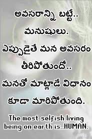 Pin By Balu Raj On Quotes Life Lesson Quotes Lesson Quotes Selfish People Quotes