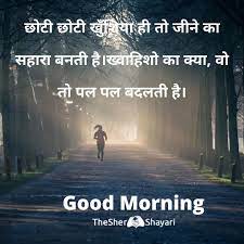 Check spelling or type a new query. New Good Morning Images With Quotes Download