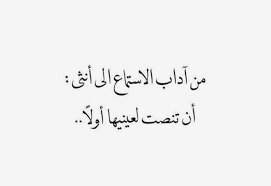 Pin By Bashar Al Ahmad On It S Me Cool Words Arabic Quotes Sweet Words