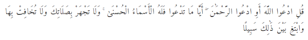 7 Ayat Al Quran Tentang Asmaul Husna Your All In One Event Partner Solution
