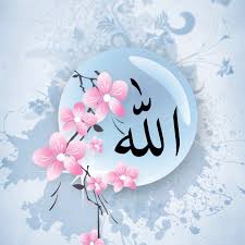 Wallpaper beautiful flower allah images. Allah Wallpaper Beautiful Flower Cherry Blossom Blossom Pink Plant Illustration Font Spring Branch Calligraphy 1343797 Wallpaperkiss