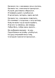 как много тех с кем можно лечь в постель скачать Doc Poezii Dorin țurcan Academia Edu