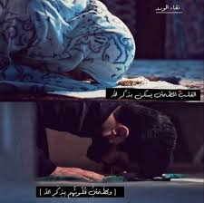 Pin By يامن نصر الل ه On حامد وليلى وراضية Cute Muslim Couples Instagram Photo Ideas Posts Islamic Images