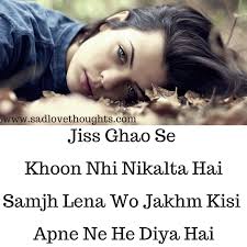 Love Quote In Hindi For Girlfriend Retro Future Most romantic love shayari in hindi for girlfriend best love sms to make her feel beautiful if you like this video so plz press.