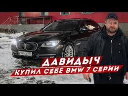 Мы хотим, чтобы друзья, однокурсники. Video Bmv Davidycha