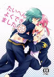 イナズマイレブンGO】たいへんよくできました。 - 同人誌 - エロ漫画 momon:GA（モモンガッ!!）