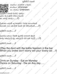 4 053 534 просмотра • 26 июл. Baila Songs Chords