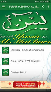 Ia adalah suatu bentuk amalan ibadah yang mudah dan boleh dikerjakan tanpa batas waktu, tempat, dan sebagainya. Surah Yasin Dan Al Mat Hurat Apk For Android Free Download On Droid Informer