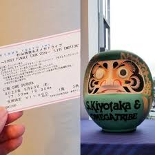 杉山 清貴 & オメガ トライブ ブログ