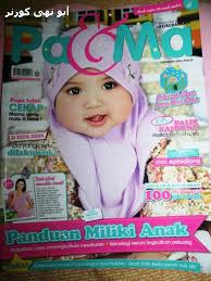 Berminat nak dapatkan hadiah juga? Majalah Pa Ma Abu Nuha Corner