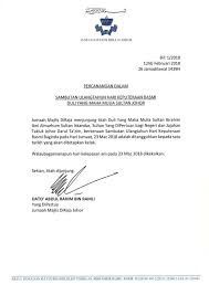 Sultan johor, sultan ibrahim sultan iskandar berkenan melantik cucunda baginda, tunku iskandar abdul jalil abu bakar ibrahim tunku ismail (dua kiri) iaitu putera sulung tunku mahkota johor, tunku ismail (dua kanan) sebagai raja muda johor. Kenyataan Oleh Dato Sultan Ibrahim Sultan Iskandar Facebook