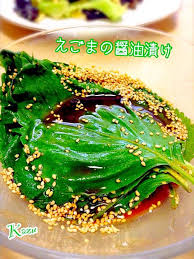 中性脂肪を寄せ付けない エゴマの葉 ロズマリン酸で美味しくダイエット Snapdish スナップディッシュ