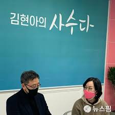 비상대책위원 김미애 · 김병민 · 김재섭 · 김현아 · 성일종 · 정원석 활동정지 당무집행기구 (중앙당 사무처·비대위원장자문보좌기관) ë‰´ìŠ¤í•Œ ê³ ì–'ì‹œ íŠ¸ëž¨ ì •ì±… í•œëˆˆì— ê¹€í˜„ì•„ ìœ„ì›ìž¥ ì˜¨ë¼ì¸ ê°•ì—° ê°œìµœ