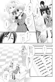 黒 執事 エロ 漫画