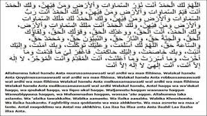 Sebab doa yang dibaca selepas sholat tahajud diyakini bakal dikabulkan allah swt. Ini Tata Cara Salat Tahajud Citizen6 Liputan6 Com