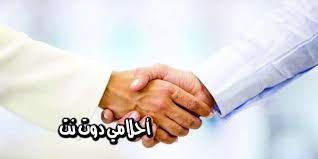 Check spelling or type a new query. ØªÙØ³ÙŠØ± Ø­Ù„Ù… Ø§Ù„Ù…ØµØ§ÙØ­Ø© ÙÙŠ Ø§Ù„Ù…Ù†Ø§Ù… Ù„Ø§Ø¨Ù† Ø´Ø§Ù‡ÙŠÙ† Ù…ØµØ§ÙØ­Ø© Ø§Ù„Ù…ÙˆØªÙ‰ ÙÙŠ Ø§Ù„Ù…Ù†Ø§Ù… Ø­Ù„Ù… Ø§Ù„Ù…ØµØ§ÙØ­Ø© ÙÙŠ Ø§Ù„Ù…Ù†Ø§Ù…