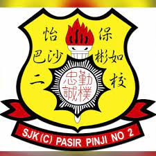 Chinese new year celebration 2020. Sjkc Pasir Pinji 2
