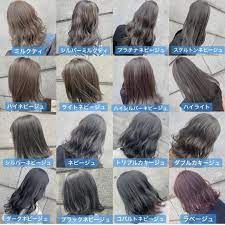 岩田翔 33 本物のブリーチなし ネビージュを考案 on instagram ブリーチなしのネビージュ系カラー ブリーチ履歴なし 予約空き状況はストーリーから 画像は保存してカウンセリング時にご活用ください 赤みオレンジみ黄み 消去します 今までな