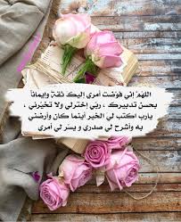 aljanah on instagram أذكار إسلامية ديني دين اسلام اسلامي هاشتاق اذكار صور رمزيات خلفيات تذكير دنيا الاخرة استغفر alhamdulillah tableware