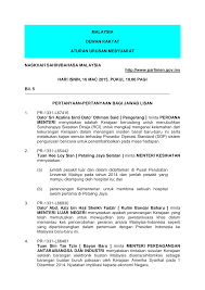 Jurucakap jabatan hal ehwal luar filipina (dpa) raul hernandez berkata pencerobohan sekumpulan pengikut sultan sulu di sabah sudah tamat, lapor akhbar the philippine inquirer. 2