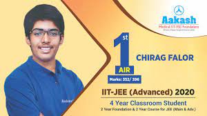 All the important information about jee advanced 2019 available here. Aakashian Chirag Falor Tops Jee Advanced 2020 Air 1 Jee 2020 Topper From Aakash Institute Youtube