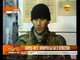 Был штурм, ликвидация преступников и гибель людей. Nord Ost Voprosy Bez Otvetov Youtube