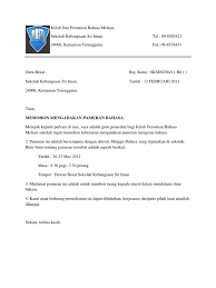 Seperti yang anda lihat pada contoh cover letter di bawah, anda bisa melihat bahwa cover letter menggunakan bahasa inggris yang bertujuan agar supaya yang bersangkutan diberikan. Contoh Surat Rasmi Permohonan Aktiviti Kelab Dan Persatuan Bahasa Melayu