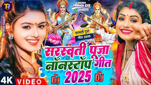नवरात में Dj पर डान्स
