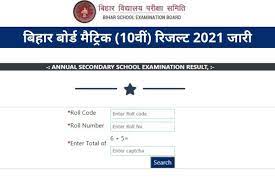 Bihar board 10th result 2022. Bihar Board 10th Result 2021 Declared Official Websites Down Here