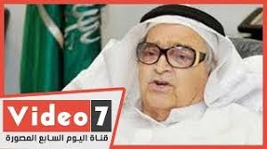 من هو صالح كامل ؟ ØªÙØ§ØµÙŠÙ„ ÙˆÙØ§Ø© Ø±Ø¬Ù„ Ø§Ù„Ø£Ø¹Ù…Ø§Ù„ Ø§Ù„Ø´ÙŠØ® ØµØ§Ù„Ø­ ÙƒØ§Ù…Ù„ Ø²ÙˆØ¬ ØµÙØ§Ø¡ Ø§Ø¨Ùˆ Ø§Ù„Ø³Ø¹ÙˆØ¯ Ù…Ù† Ù‡Ùˆ ÙˆÙŠÙƒÙŠØ¨ÙŠØ¯ÙŠØ§ ØºØ²Ø© ØªØ§ÙŠÙ… Gaza Time