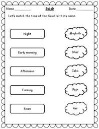 Reading comprehension worksheets, lesson plans for kids. Salah Prayer Worksheets And Flash Cards By Kids Education Land Islamic Kids Activities Prayer Worksheet Muslim Kids Activities