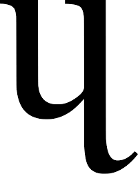 Latin Small Letter U With U Turned Tail Svg Throughout U With Tail Symbol Clipart Full Size Clipart 347108 Pinclipart