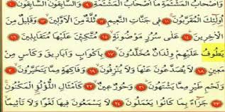 Cüzdan duâsı gerçek midir?, cüzdan duâsı nedir?, rızık genişliği için tavsiyeler, geçim sıkıntısına iyi gelen yöntemler, cüzdana duâ koymak, dualar Olcek Kumar Dogru Cuzdan Duasi Nasil Yazilir Necipoglumilas Com