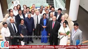 Kerala cm leaves without speaking to media after tv channel mike touches cm pinarayi vijayan has led the government under a formula where both social welfare projects and. Pinarayi Vijayan In America Video Dailymotion