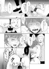 SM調教漫画③夜のお散歩編 » nhentai - Hentai Manga, Doujinshi & Porn Comics