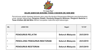 Permohonan Jawatan Kosong Texas Chicken M Sdn Bhd Portal Kerja Kosong Graduan