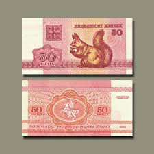 The banknote of 500 rubles is the highest value banknote in belarus. Belarus 50 Kapeek Banknote Of 1992 Mintage World