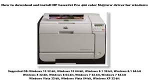 بعد تنزيل الملف قم بازالة التعريفات القديمة وتحقق جيدا من اتصال الكمبيوتر الخاص تحميل تعريف طابعة hp laserjet 1010. Hp Laserjet Pro 400 Color Printer M451nw Driver Downloads